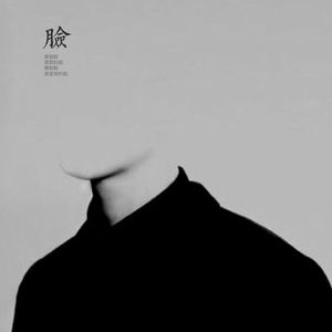 一边操逼一边打电话,操她
